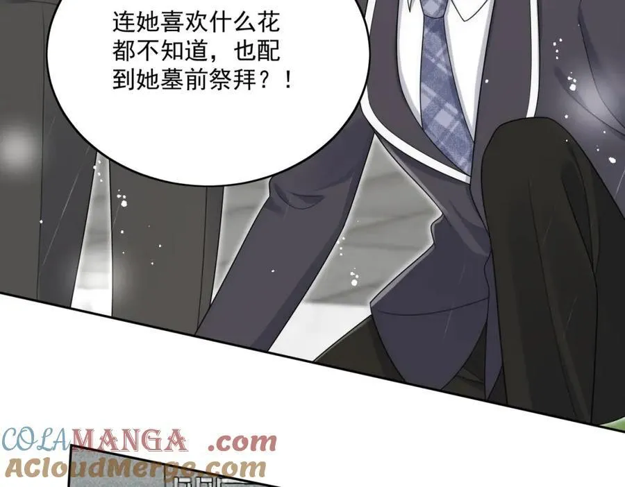 第66话真相30