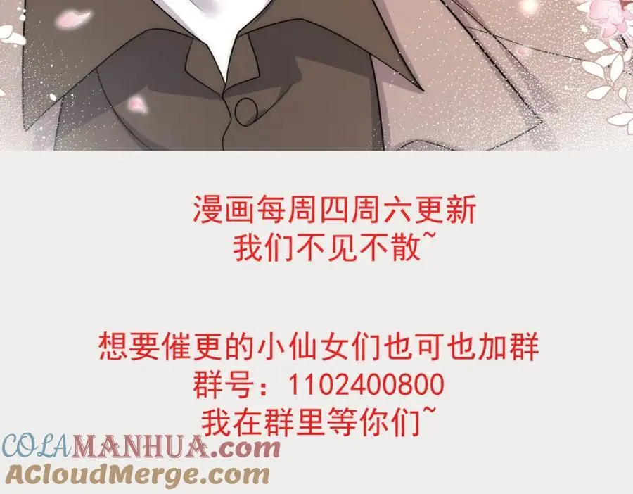 第46话送你一顶大绿帽63