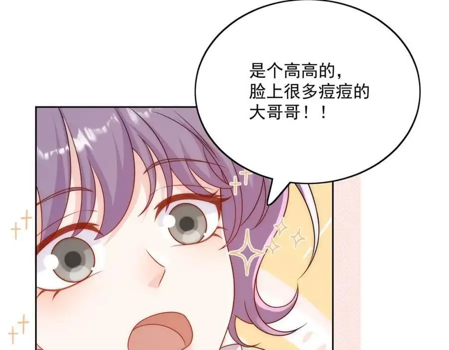 第63话我要亲自复仇38