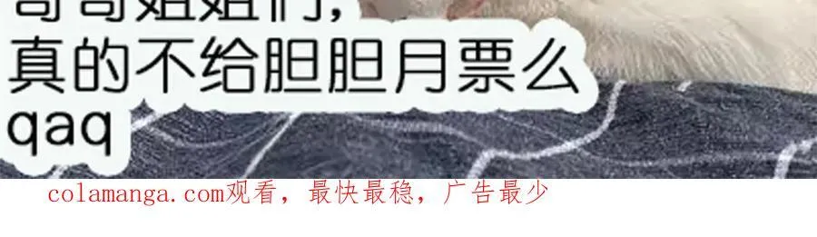第85话 中毒谋杀80