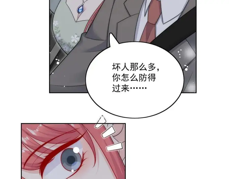 第48话厉总的解围58