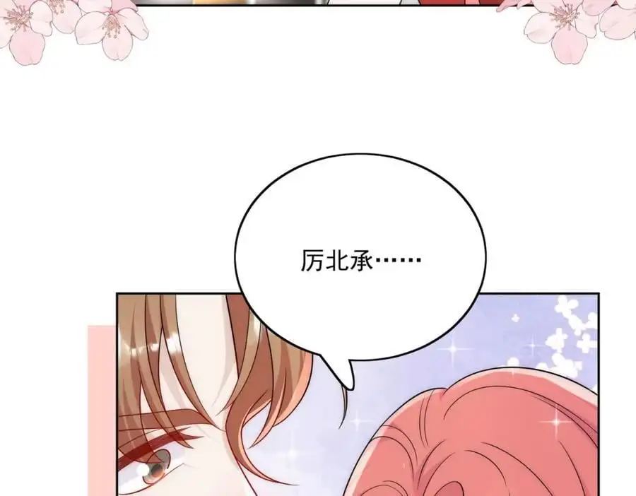 第61话又见修罗场35