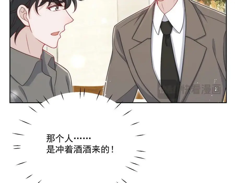 第50话不会丢下你一个人55