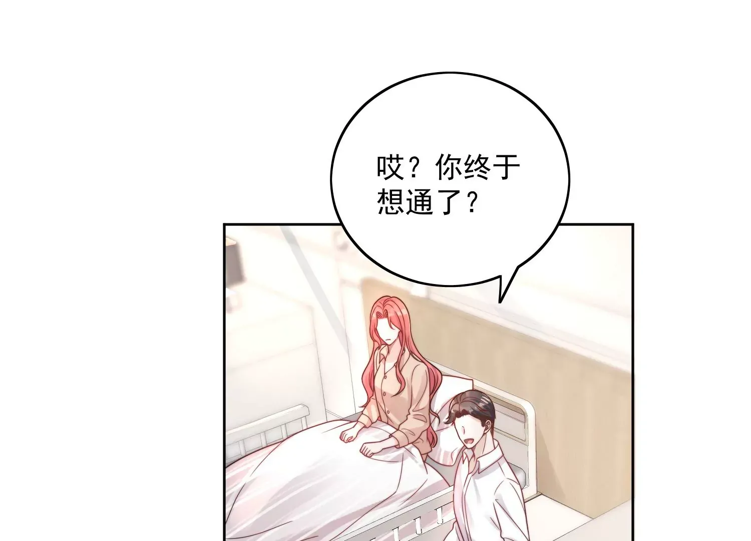 第1话我重生了？93