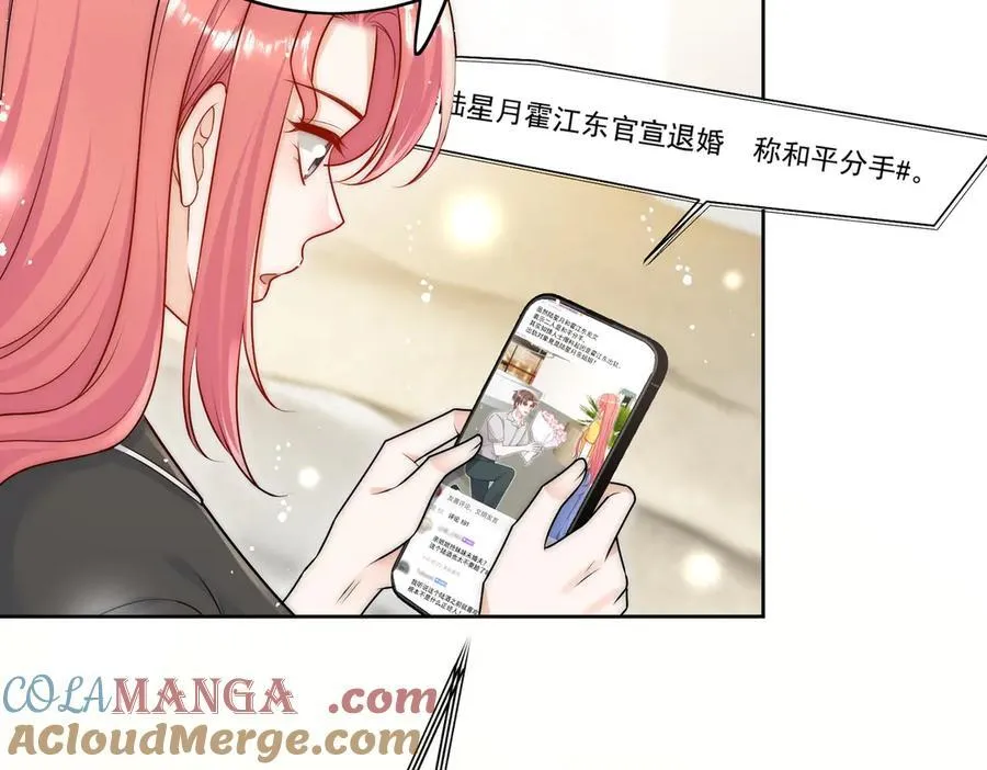 第79话 这是你逼我的！9