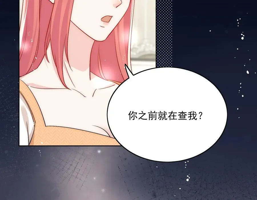 第86话 我也有条件47