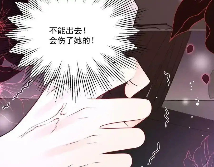 第16话他发病了49
