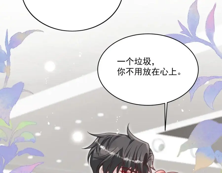 第41话你想怎么样都行13