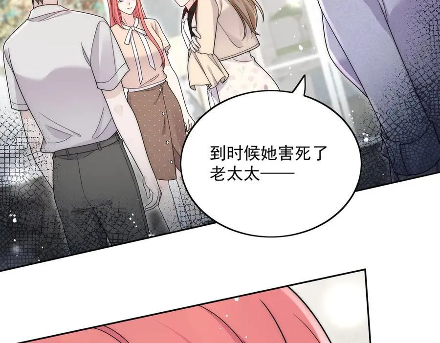 第75话 奶奶出事了68