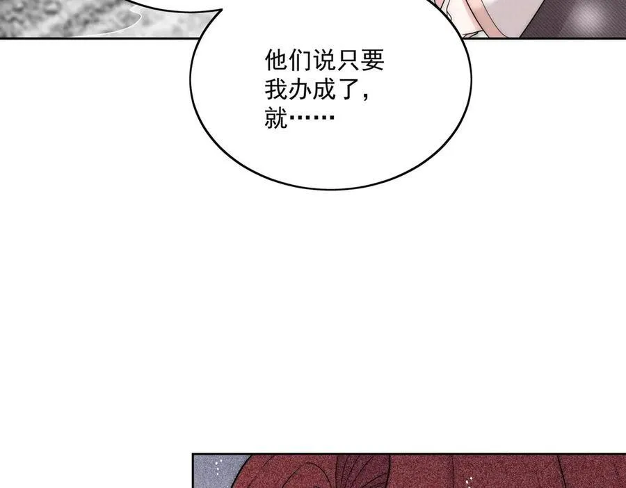 第78话 老婆大人最棒10