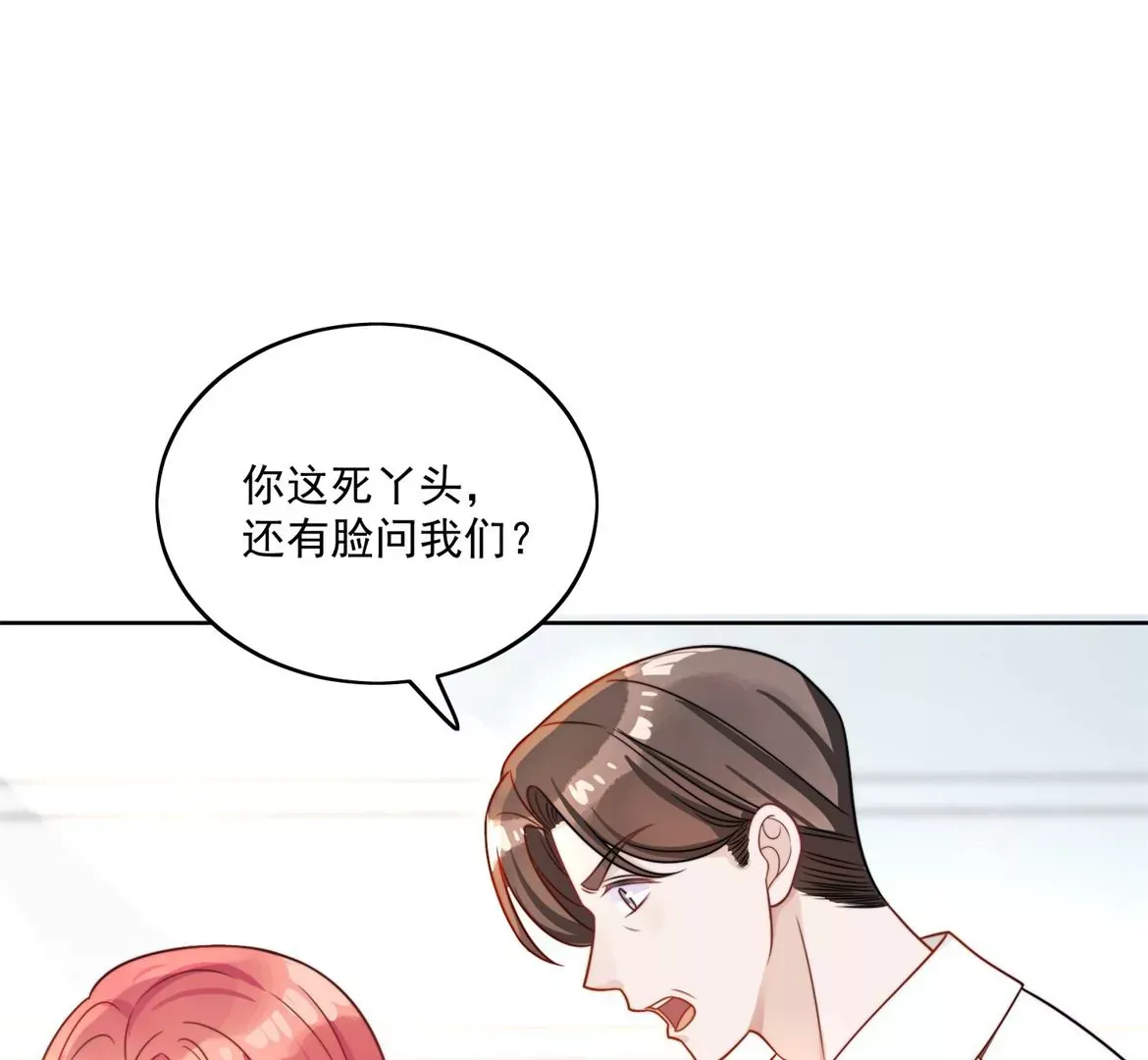 第1话我重生了？80