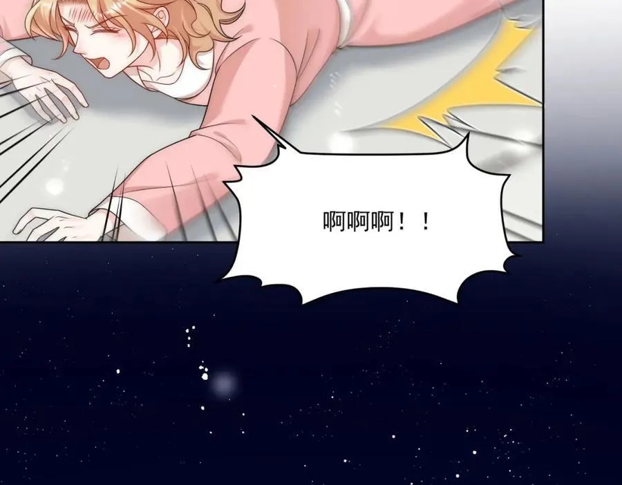 第64话给你开影视公司20
