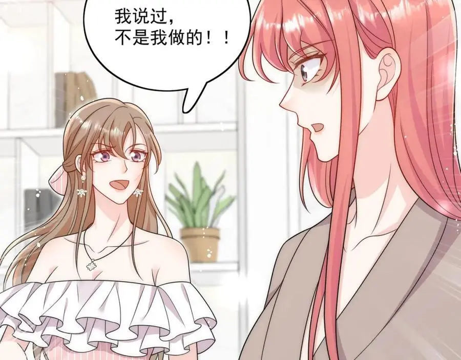 第63话我要亲自复仇41