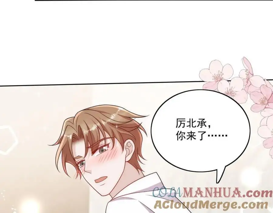 第61话又见修罗场33