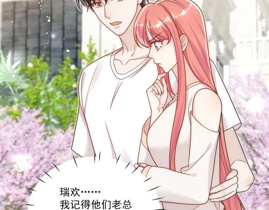 第78话 老婆大人最棒44