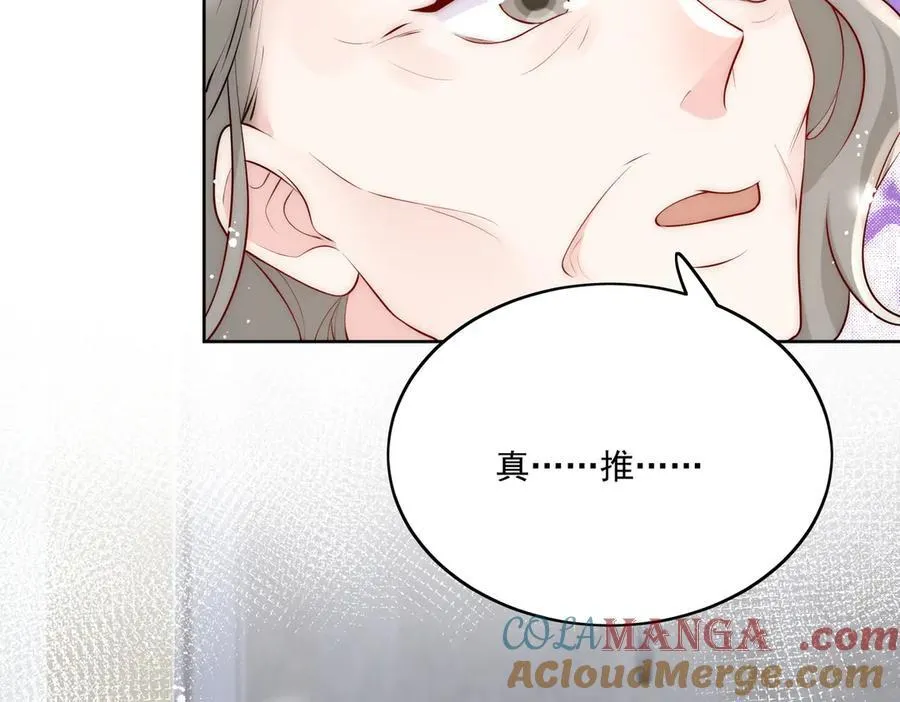 第84话 你逃不出我的手掌心69