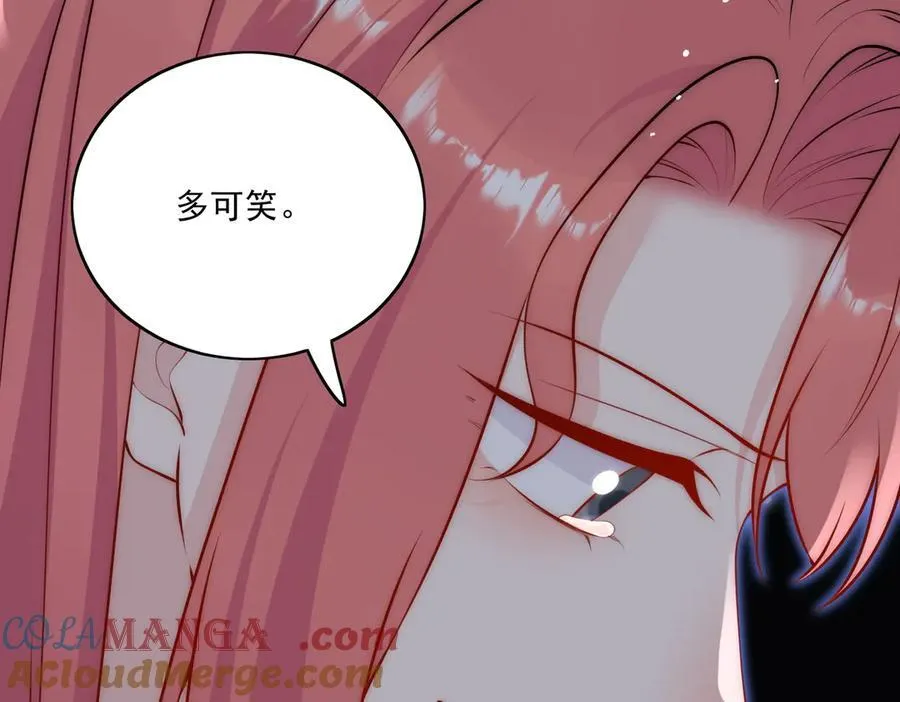 第84话 你逃不出我的手掌心36