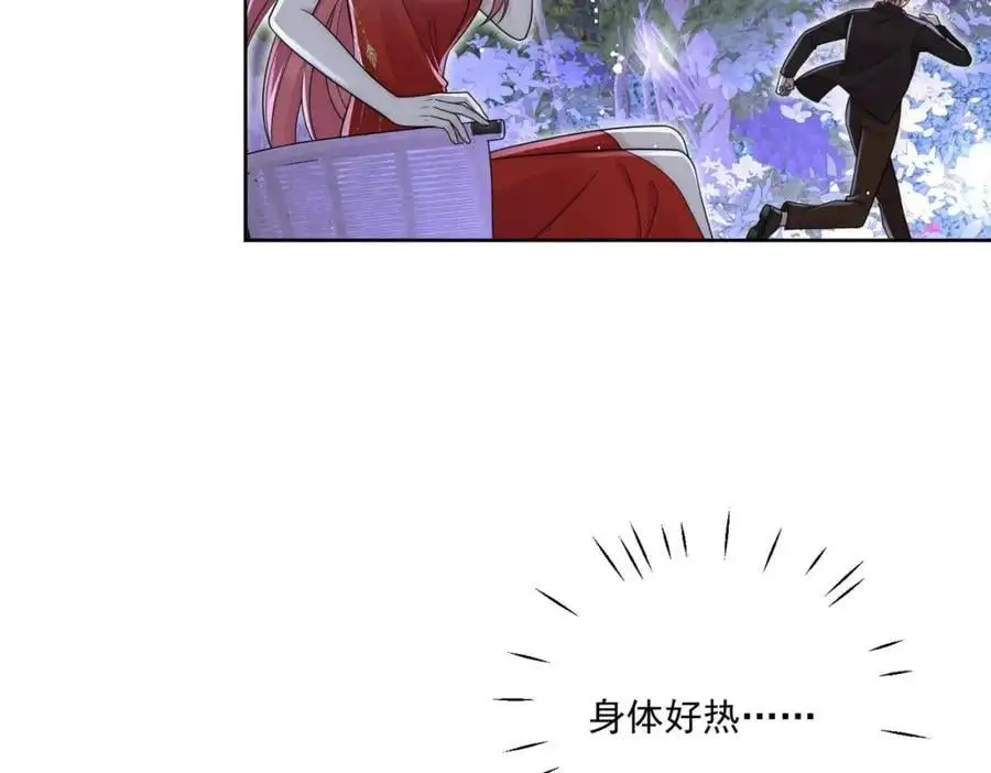 第60话糟糕，中迷药了25
