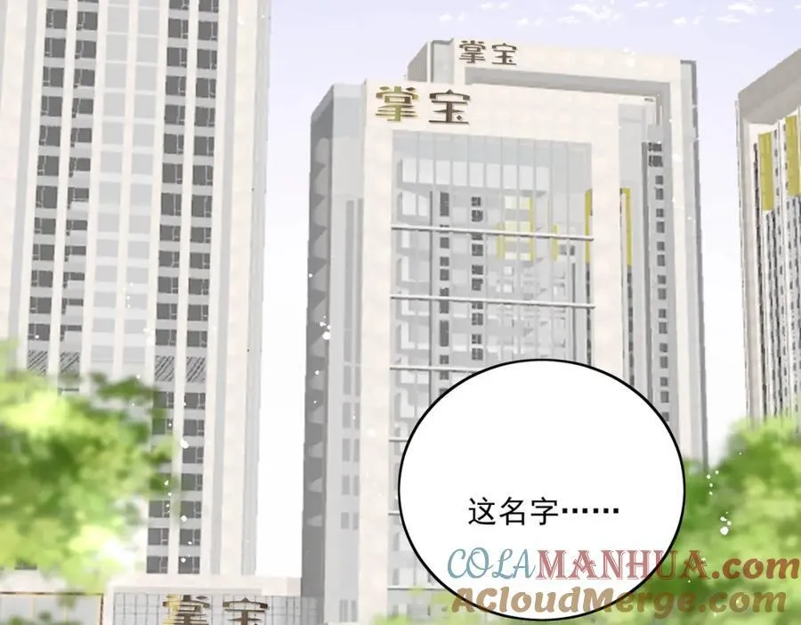第64话给你开影视公司39