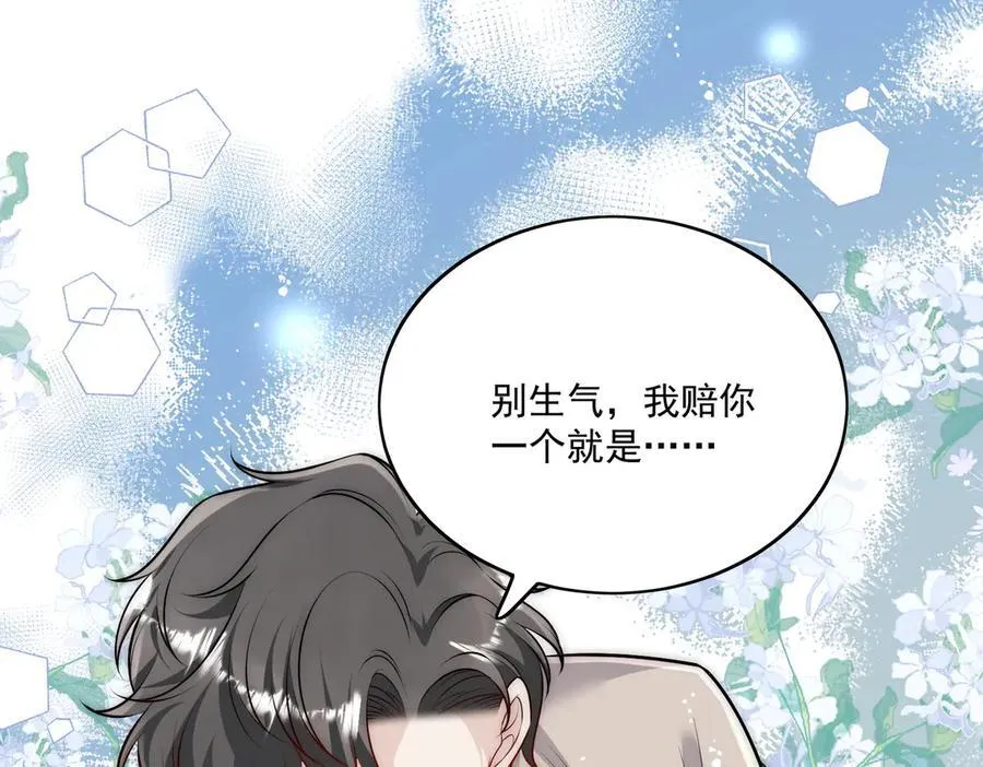 第79话 这是你逼我的！32