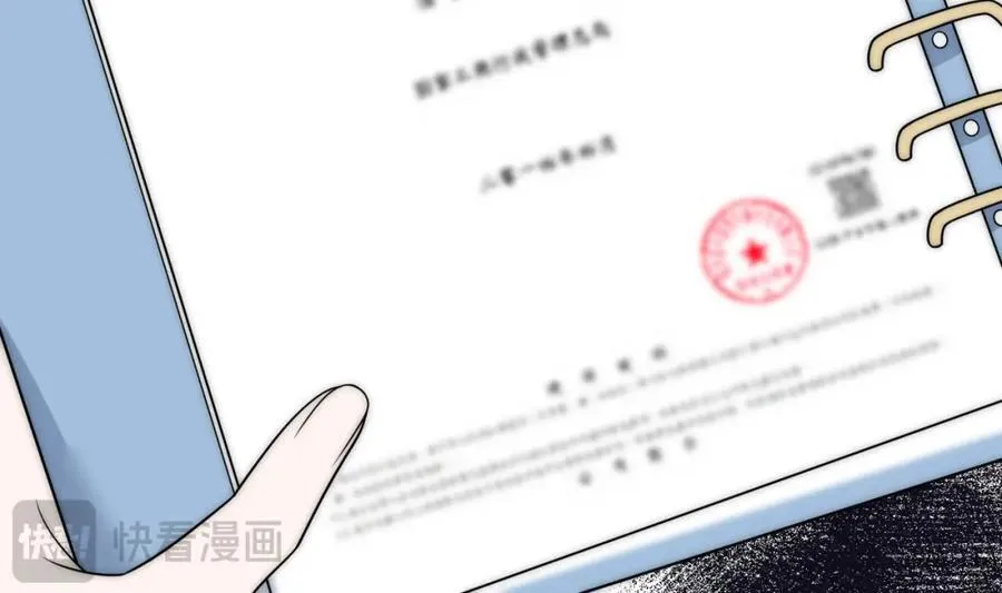第74话幕后之人竟是他73