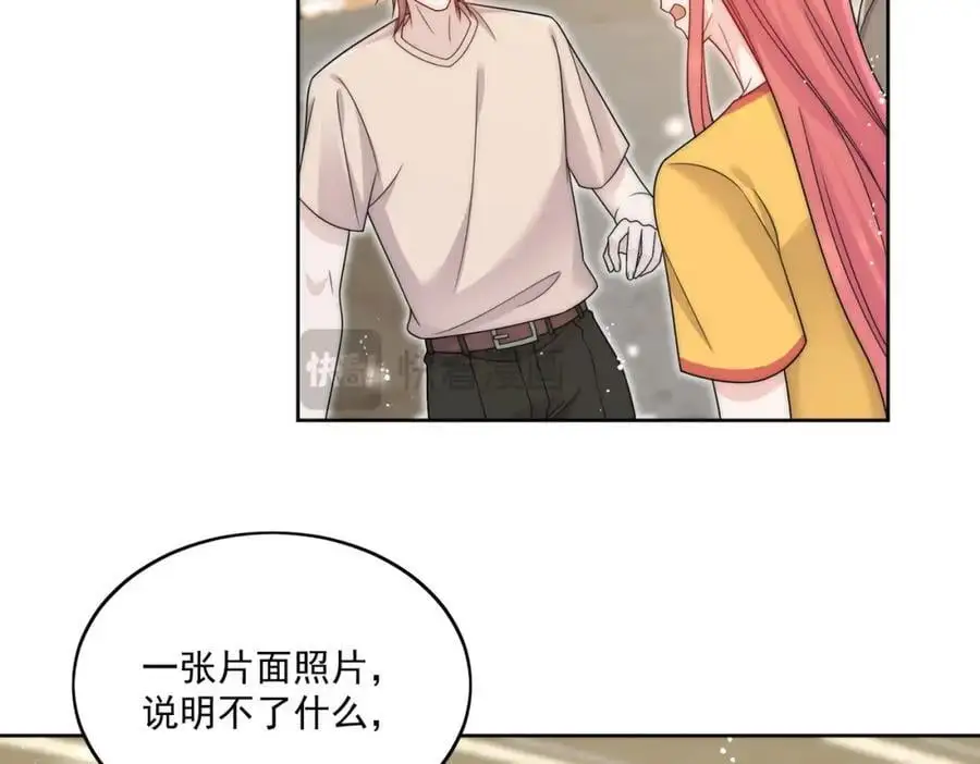 第44话我相信你38