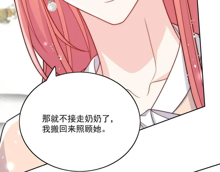 第75话 奶奶出事了70