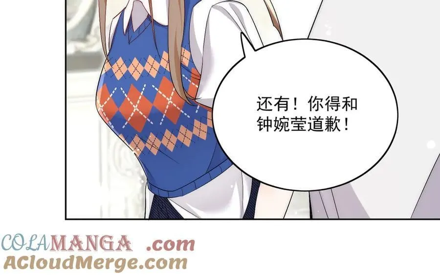 第86话 我也有条件57