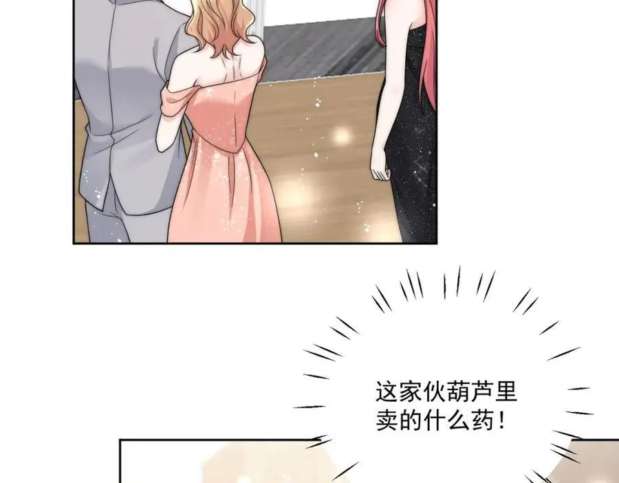第71话谁才是清风62