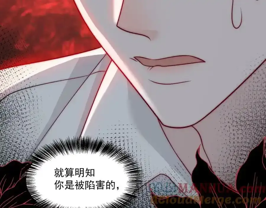 第16话他发病了42