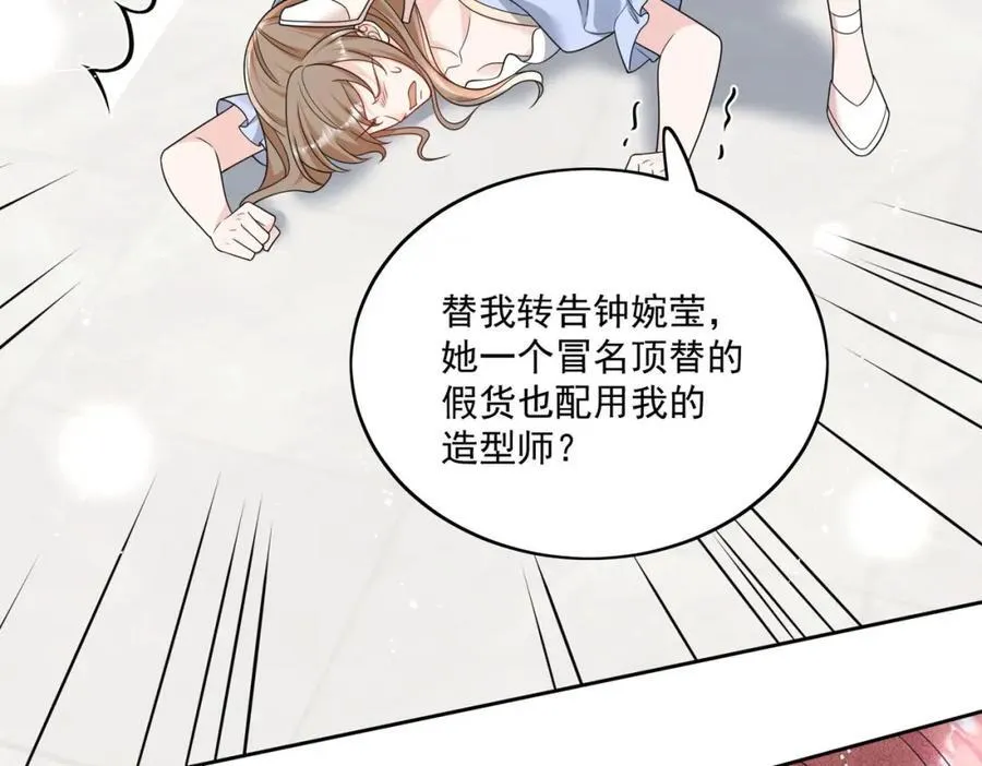 第69话该我出招啦19