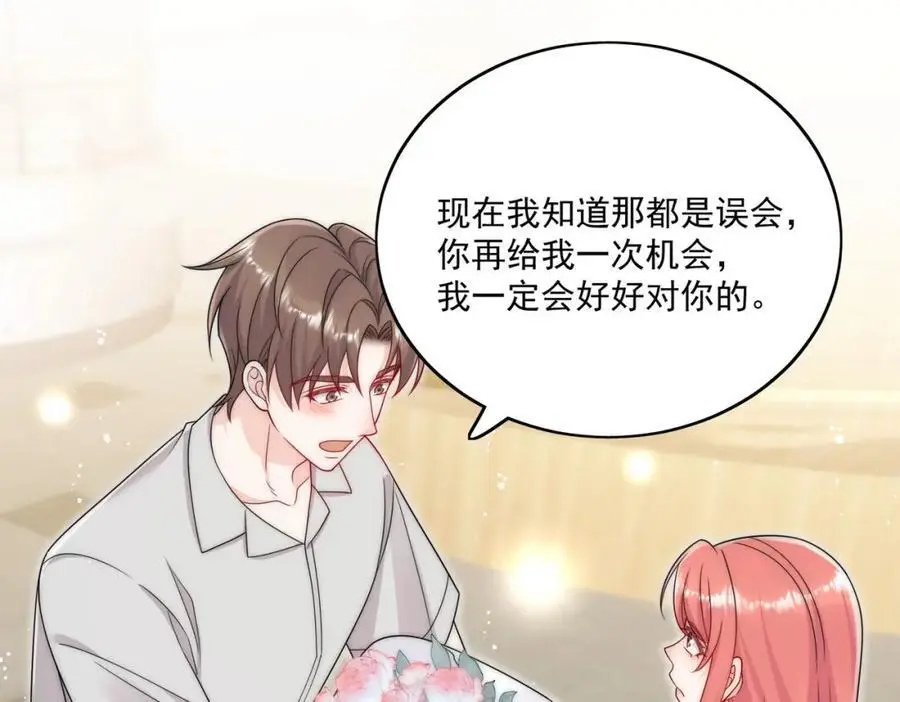 第43话陷害我？37