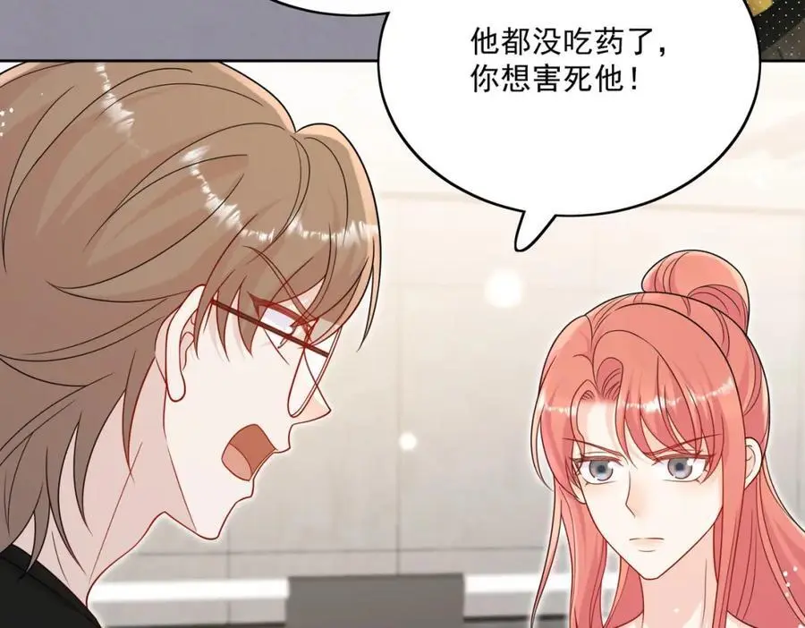 第44话我相信你55