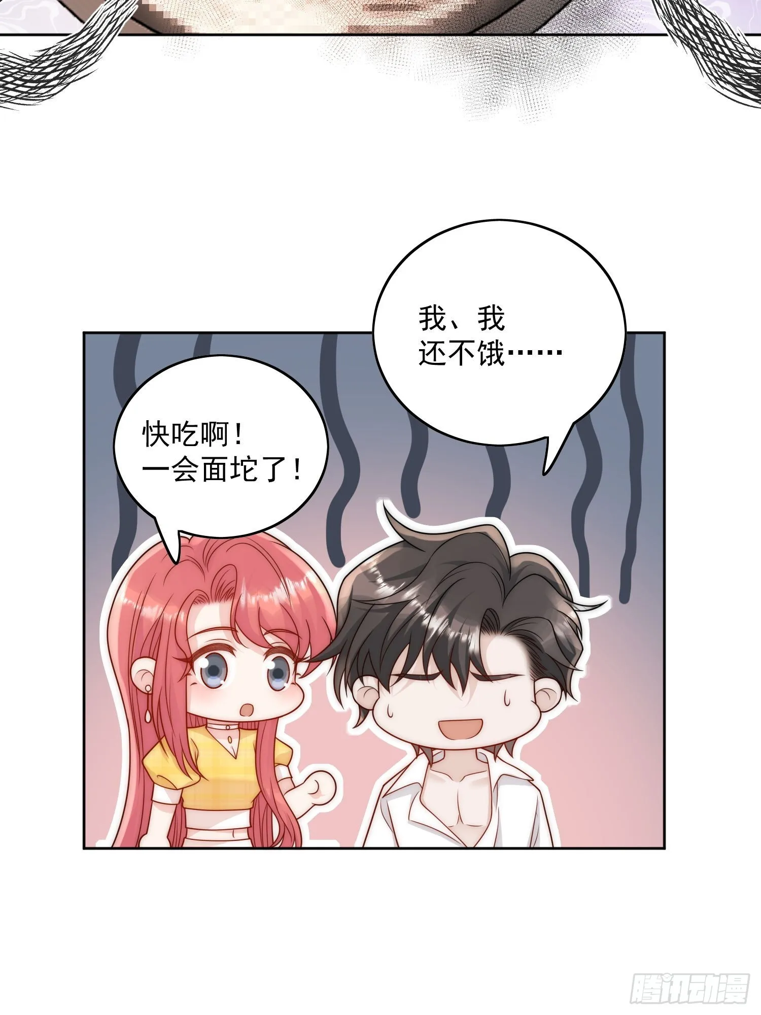 第11话那就把自己赔给你10