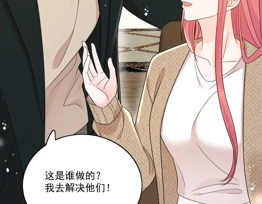 第69话该我出招啦53