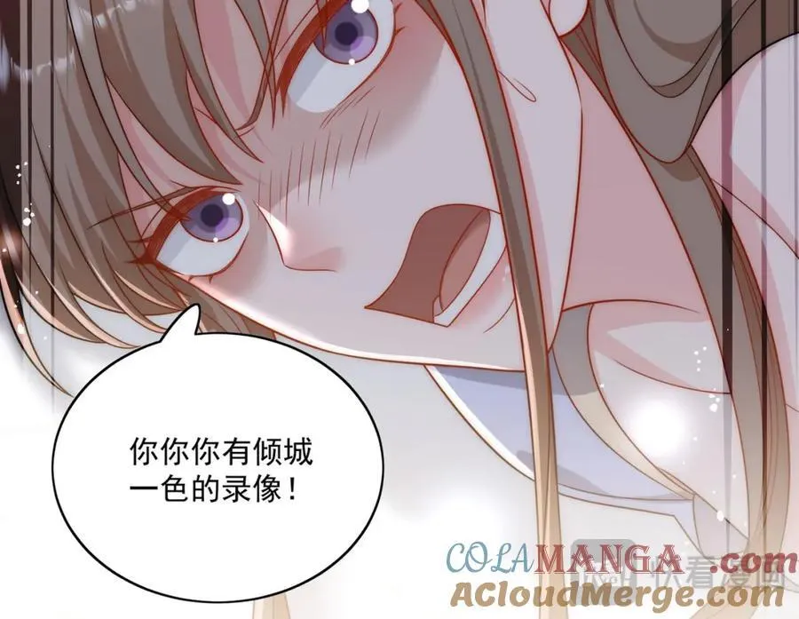 第69话该我出招啦12