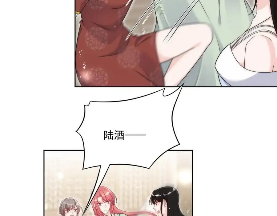第47话陆姐在线打人了58