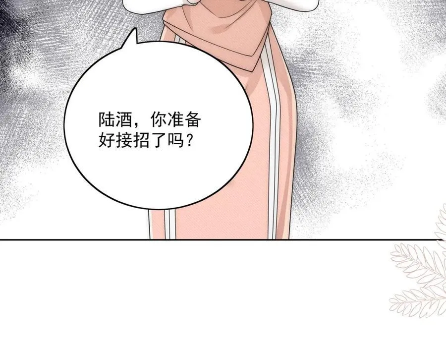 第70话抄袭风波47