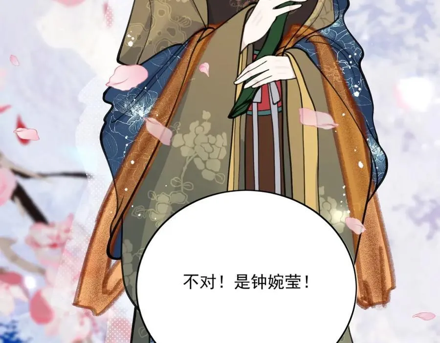 72话我是苏蔓越8