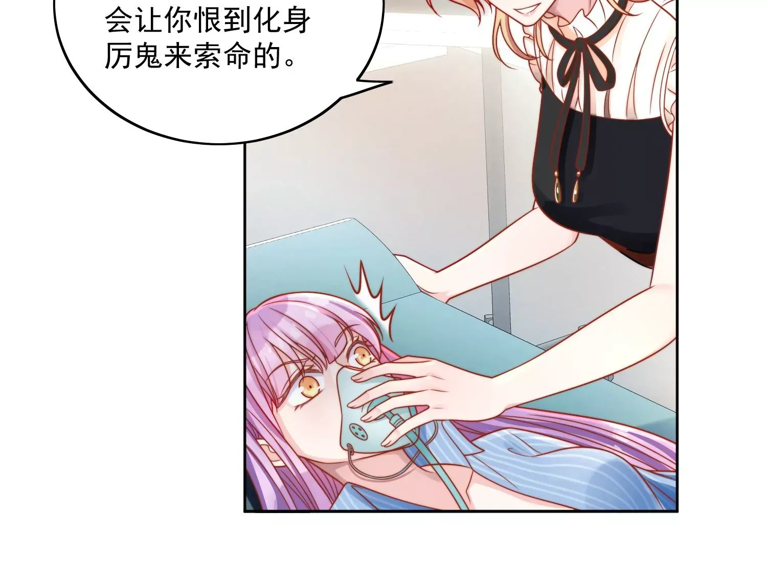 第1话我重生了？40