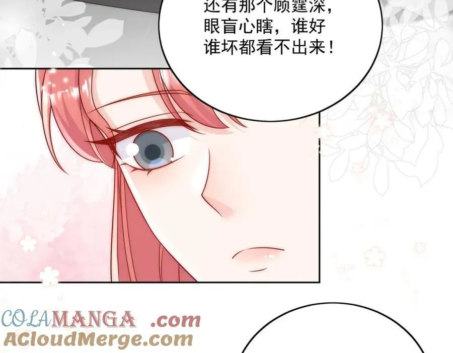 第67话我就是苏蔓越9