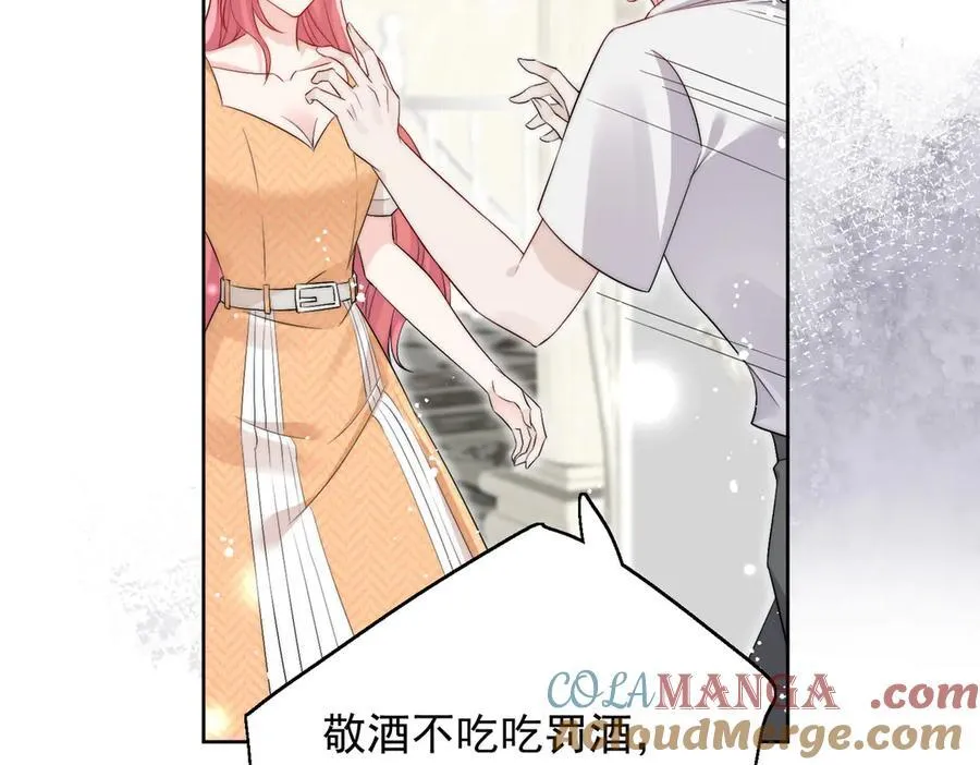 第87话 谁敢对我的女人动手9