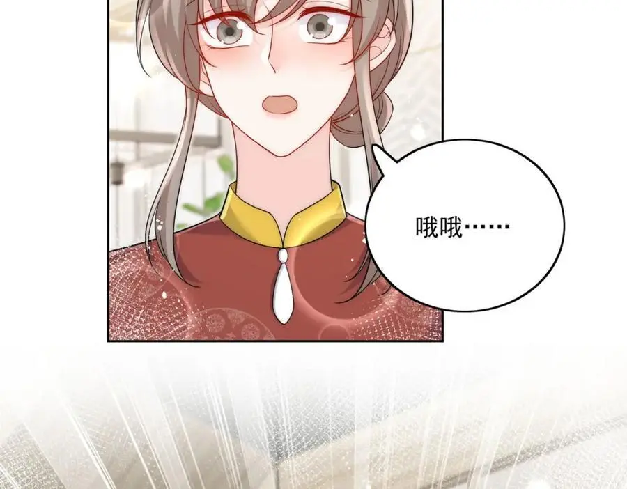 第48话厉总的解围8