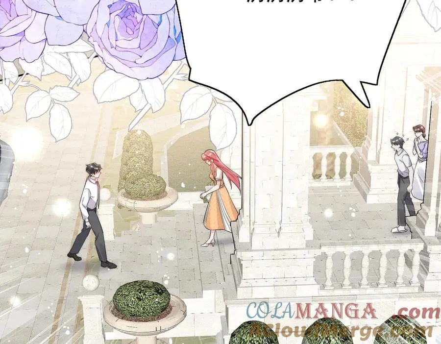 第87话 谁敢对我的女人动手33