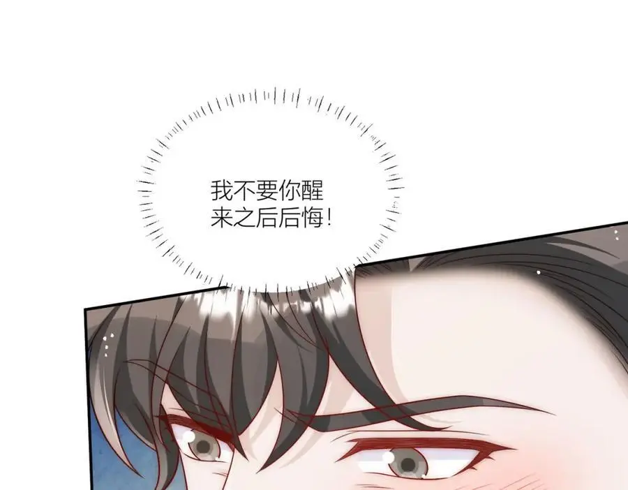 第62话你来救我了31