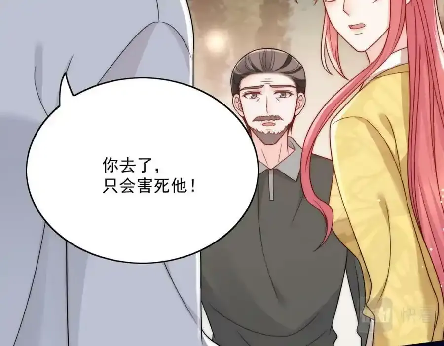 第16话他发病了70