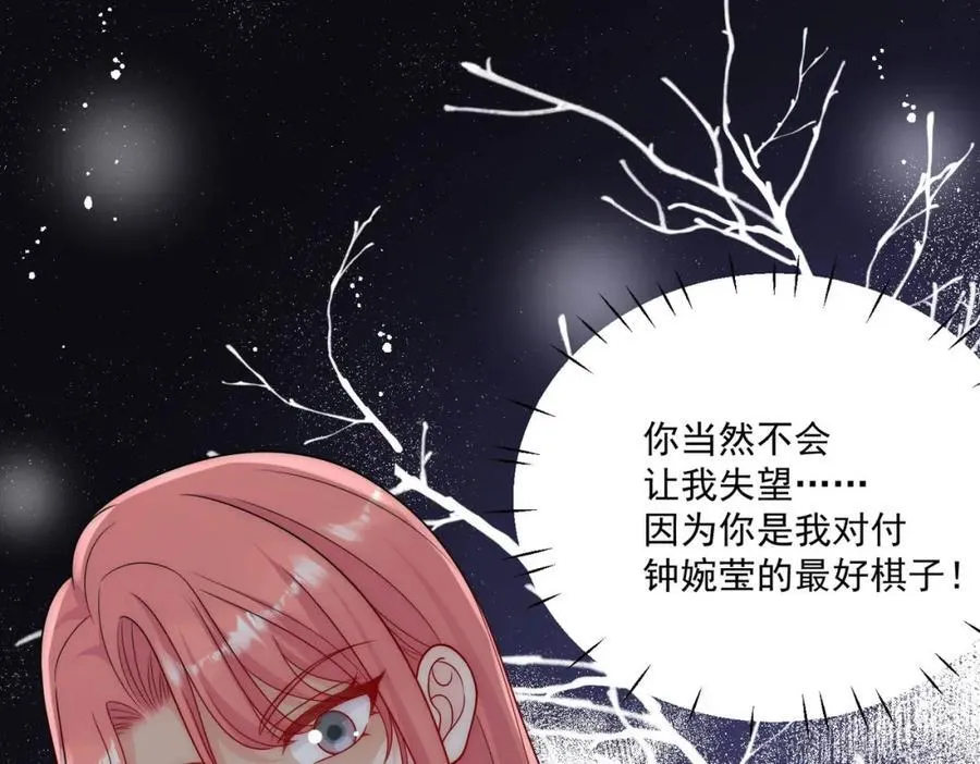 第68话给我下跪35