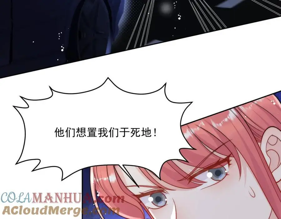 第49话车祸24