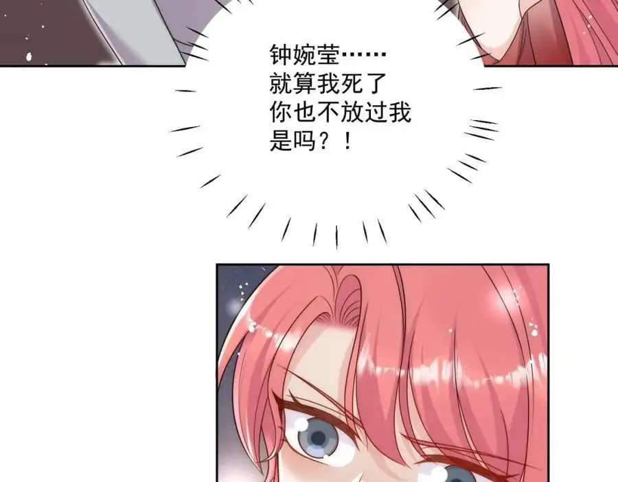 第59话他的戒指40
