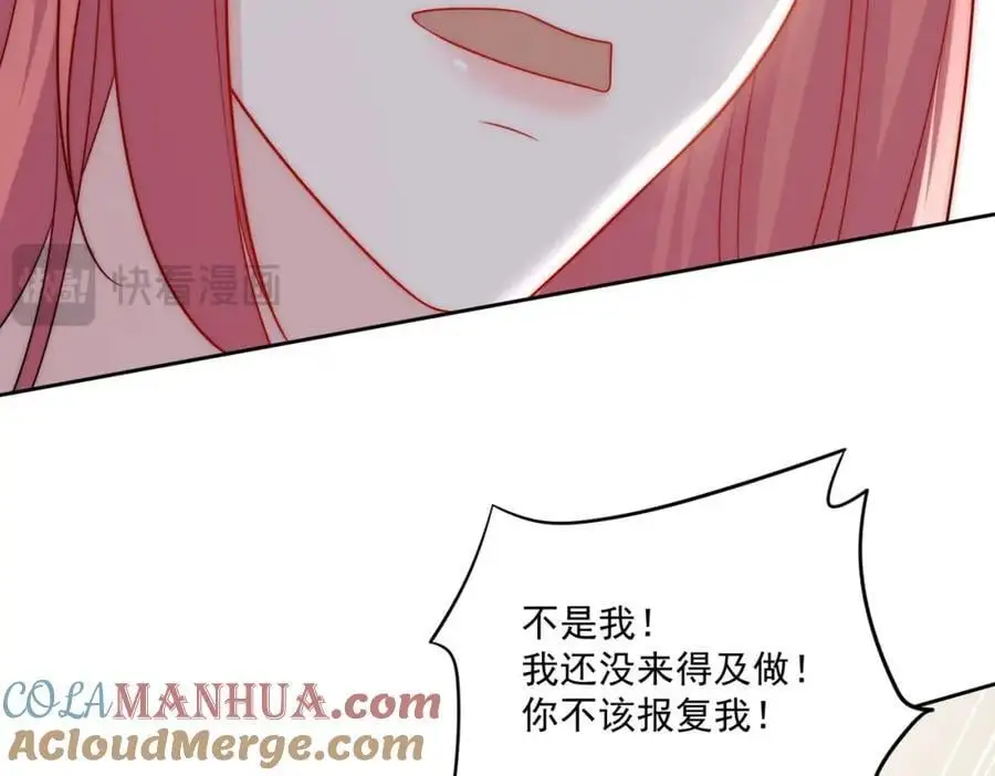 第52话小弟办事陆姐放心54